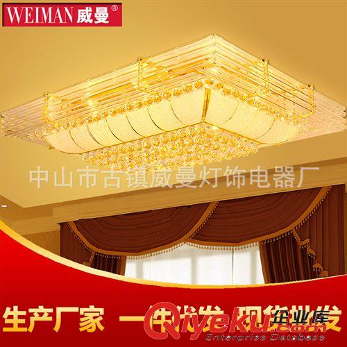 【威曼】圓形金色水晶吸頂燈 臥室燈陽臺燈過道燈中式燈具3013