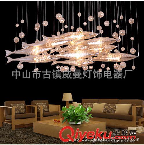 【威曼】現代簡約led餐廳燈臥室燈飛魚客廳藝術燈6091