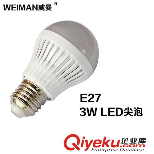 【威曼】 E27螺口led燈泡客廳餐廳臥室陽臺輔助光源E27LED燈泡原始圖片2