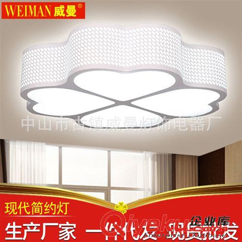 【威曼】臥室燈浪漫創意亞克力吸頂燈客廳燈臥室燈具燈飾8290