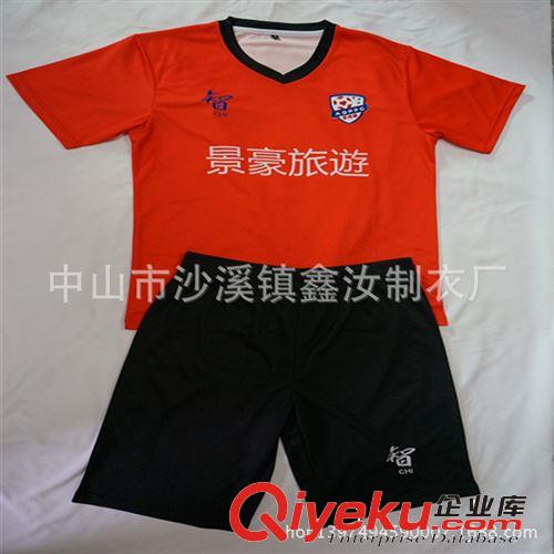 定做俱樂部球衣訂做 促銷廣告活動服裝訂制
