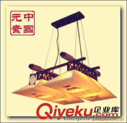 綠色節能燈飾，仿古燈具，客廳吊燈，羊皮燈，吊燈，創意燈飾。