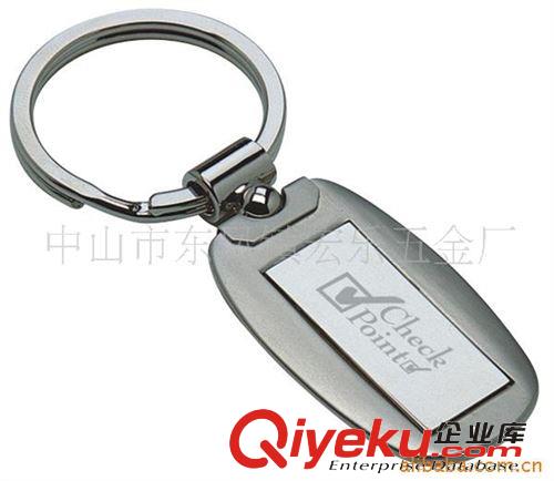 空白鑰匙扣，廣告鑰匙扣，鑰匙扣keychain