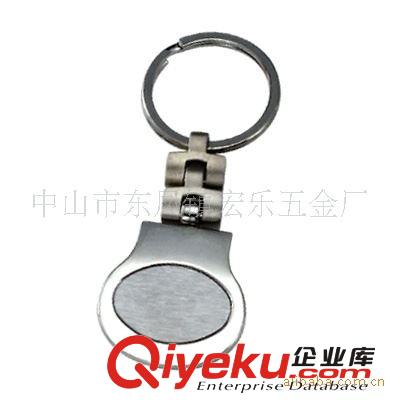 空白鑰匙扣，廣告鑰匙扣，鑰匙扣keychain