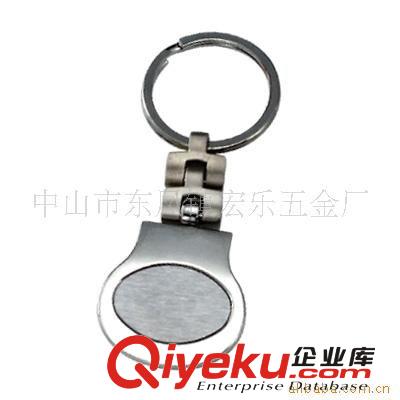 供應(yīng)空白鑰匙扣/blank keychain