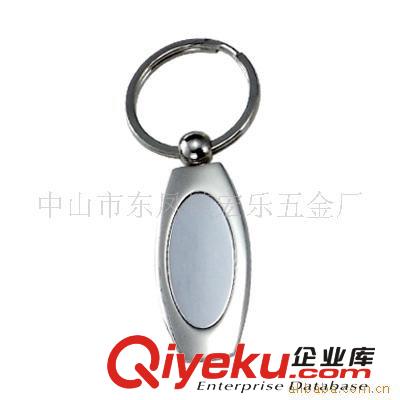 供應(yīng)空白鑰匙扣/blank keychain