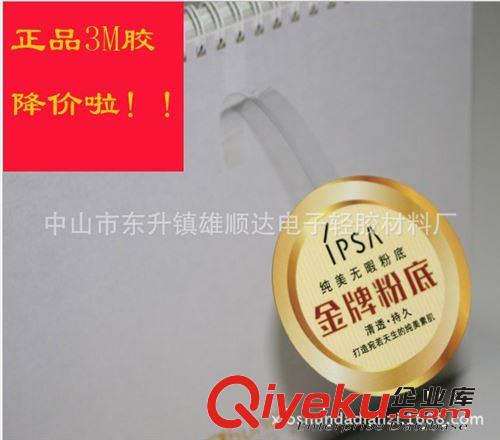 tj供應(yīng)pop跳跳卡,POP用品,促銷禮品,POP廣告禮品