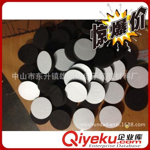 3M膠墊，eva海綿膠墊，橡膠墊原始圖片3