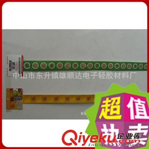 優(yōu)質(zhì)環(huán)保掛條 促銷掛條.PP掛條.塑料掛條