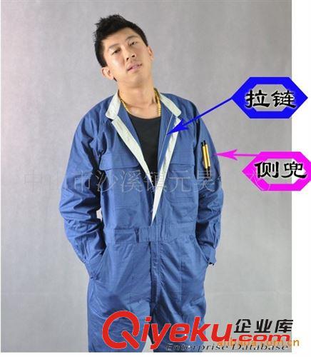 廠家定做連體工作服 防油防污連體服 外貿(mào)訂單勞保服 長(zhǎng)袖工裝