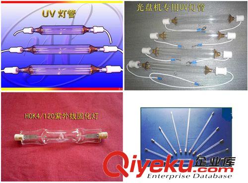 廠家批發(fā) tj批發(fā) 紫外線uv燈管 鞋機(jī)UV燈 印刷機(jī)UV燈