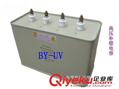 廠價(jià)批發(fā) uv燈專(zhuān)用電容器 uv電容器 紫外線燈電容 電容器