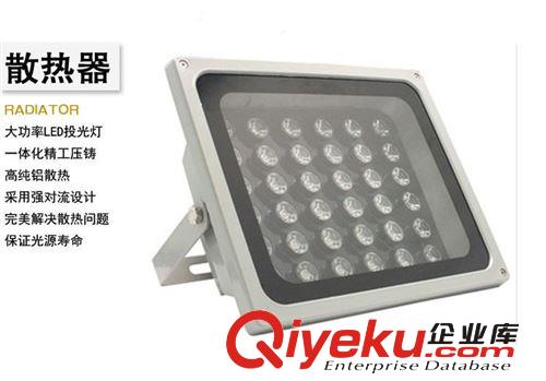 熱銷LED照明工具 36W大功率LED投光燈 36WLED泛光燈 廣告招牌燈原始圖片2