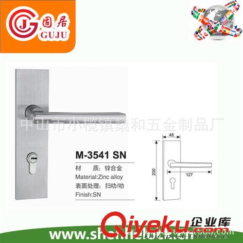 鋅合金豪華面板執手門鎖lockset  M3541SN