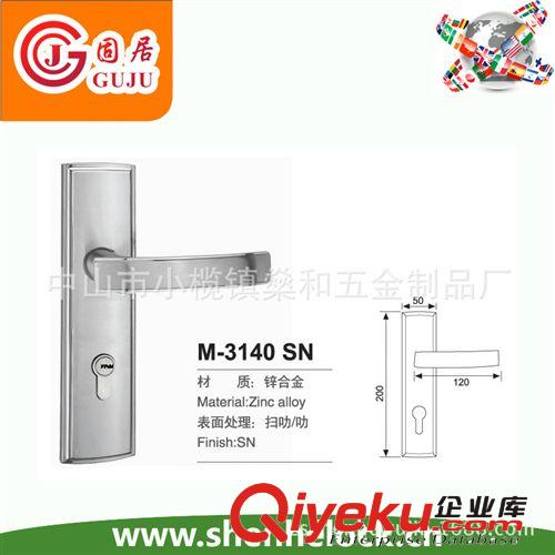 鋅合金豪華面板執手門鎖lockset  M3541SN