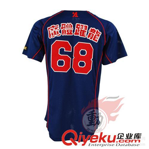 【中山一動(dòng)】男女專業(yè)優(yōu)質(zhì)短袖單排紐扣棒球比賽服訂制 批發(fā)低價(jià)原始圖片3