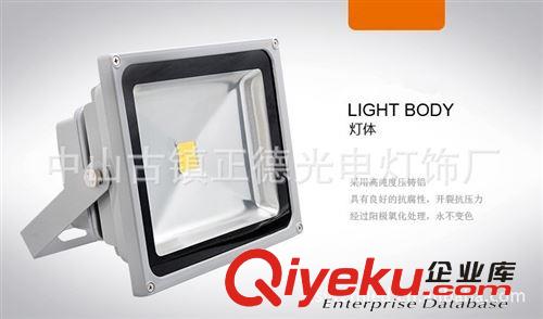 正德光电 36V LED 投光灯 船舶用灯 36V矿井灯 专业低压灯供应商