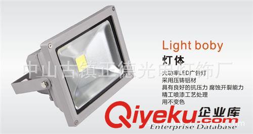 【企业集采】LED低压12V24V投光灯户外灯10w20W30W50W投射灯