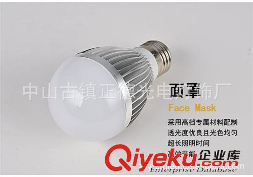 12v LED球泡燈 E27大螺口光源led燈泡 24Vled節能燈 超亮3W 5W 7W