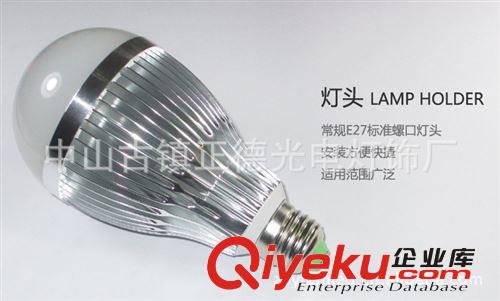 低壓12V/24V節能燈泡 7W LED球泡燈 球泡燈 LED節能燈泡9W 12W