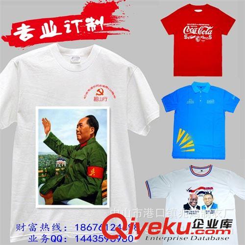 厂家t恤diy 定做t衫 班服定制 纯白t恤 纯色空白广告衫批发半短袖