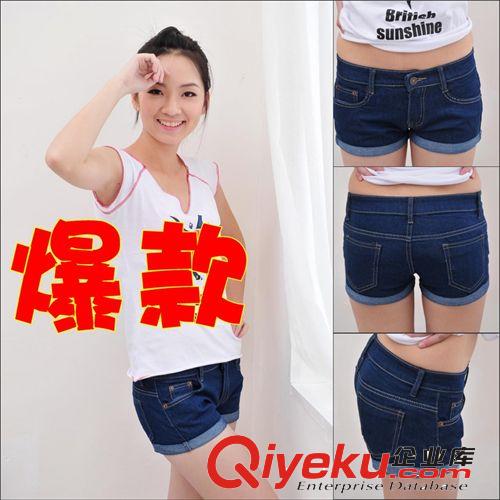 2013春夏新款女裝超靚妹清爽簡單大方素色翻腳邊牛仔短褲原始圖片2