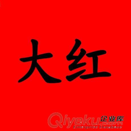 新款秋冬裝加絨加厚彈力糖果女牛仔褲女韓版小腳褲彩色鉛筆褲原始圖片3