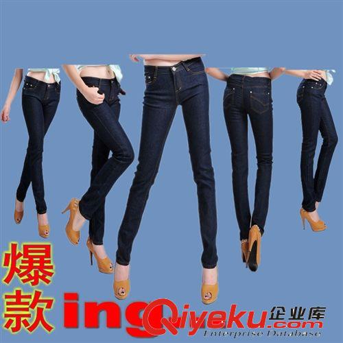2014新品女裝修身靚妹彈力牛仔小腳鉛筆褲