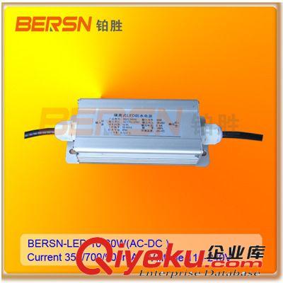 廠家低價供應{gx}率恒壓驅動防水電源40-60W/1200mA，LED專用電源