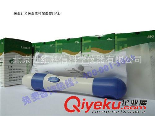 華鴻采血筆采血筆測血糖無菌采血華鴻筆