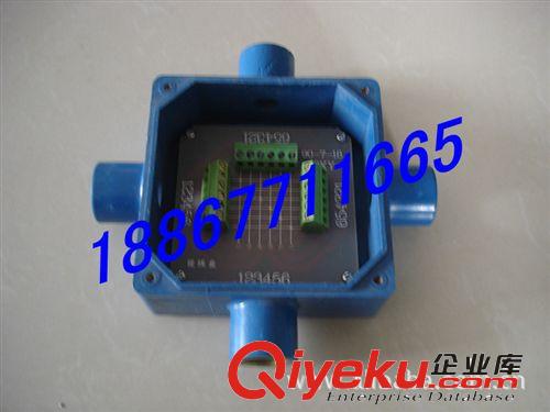 JHH-2礦用本安型接線盒 JHH-3 JHH-4防爆電話機(jī)接線盒原始圖片2