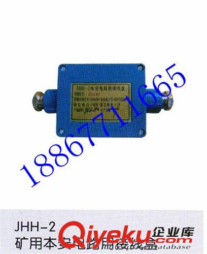JHH-2 JHH-3 JHH-4礦用本安型接線盒原始圖片3