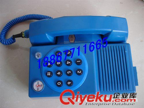 廠家批發KTH-11選號型防爆電話機原始圖片3