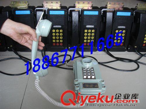供應防爆電話 KTH-18本質安全型電話機 KTH-18煤礦防爆自動電話機原始圖片3