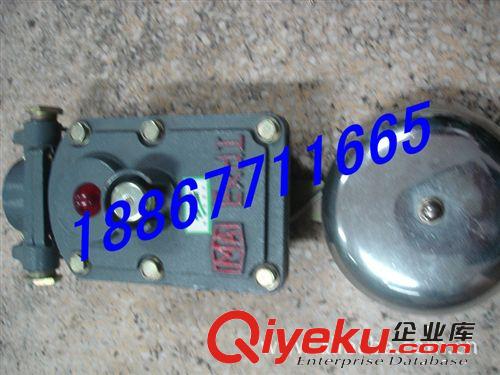 防爆電鈴 BAL1-127/36防爆電鈴 bal1-127/36防爆電鈴原始圖片3
