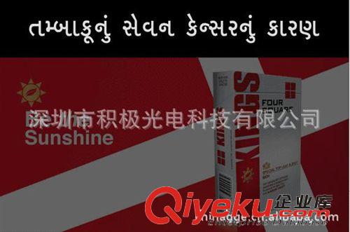 高品質EL冷光發光廣告片,EL廣告燈箱,EL閃動發光廣告牌原始圖片3