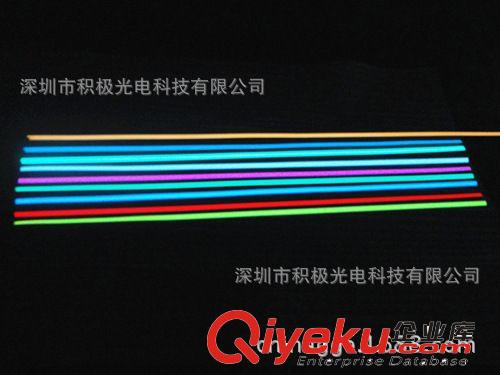 廠家生產(chǎn)EL冷光片條EL冷光線 發(fā)光帶 裝飾發(fā)光條 EL冷光帶原始圖片2