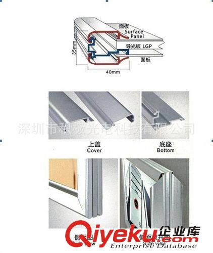 供應(yīng)LED超薄燈箱 LED磁吸燈箱 鋁型材燈箱 雙面磁吸燈箱