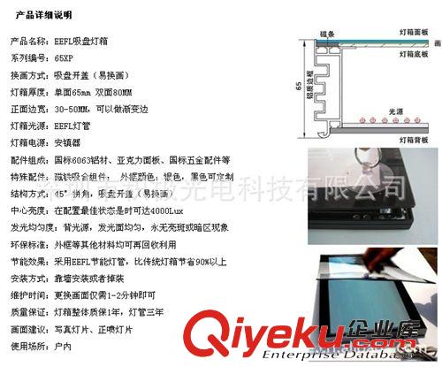 廠家直銷LED動感燈箱,LED超薄燈箱,LED鋁合金燈箱,EEFL超薄燈箱