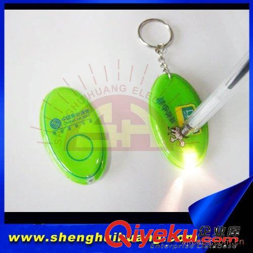 供應(yīng)LED鑰匙扣 多功能鑰匙扣 廣告促銷(xiāo)禮品 商務(wù)贈(zèng)品