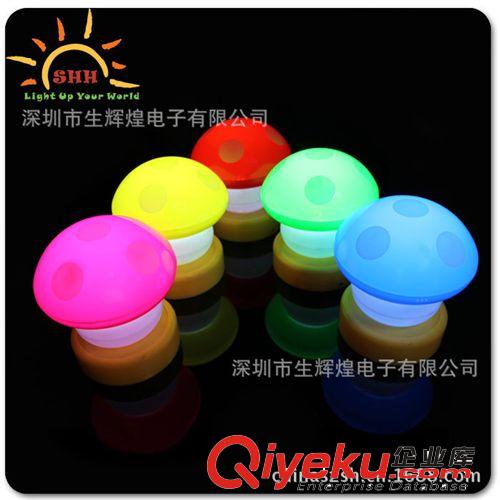 蘑菇小人燈 七彩小夜燈 LED創(chuàng)意禮品 七彩磨菇燈 發(fā)光玩具