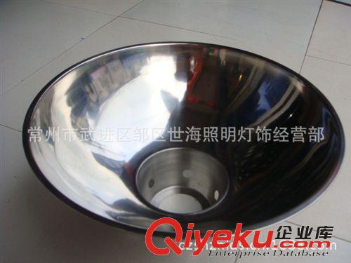 【廠家直銷】不銹鋼反光罩    led 反光罩   16寸燈罩原始圖片2