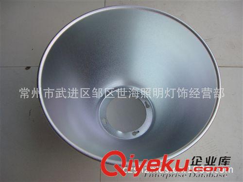 廠家直銷鋁制品燈罩  LED燈罩  反光罩原始圖片2
