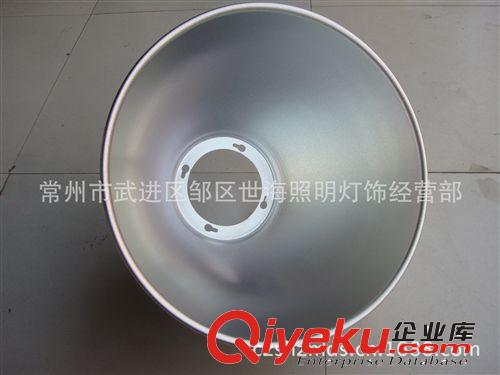 廠家直銷鋁制品燈罩  LED燈罩  反光罩原始圖片3