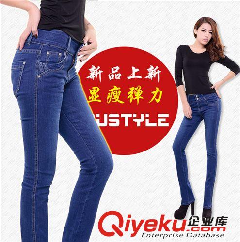 2014春款韓版新款休閑個性拉鏈口袋顯瘦小腳牛仔褲女潮