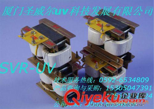 福建廠家直銷(xiāo)定做1-5KW uv專(zhuān)用鎮(zhèn)流器