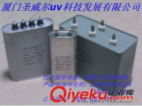 uv專用電容器，uv電容器15vf  2kv原始圖片2