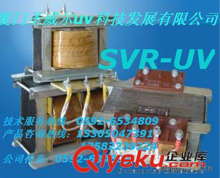 廠家直銷訂做各類uv變壓器,uv專用漏磁變壓器（1-25KW）