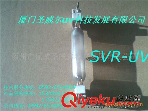 廣告制作數(shù)碼印刷機專用紫外線高壓汞燈原始圖片2