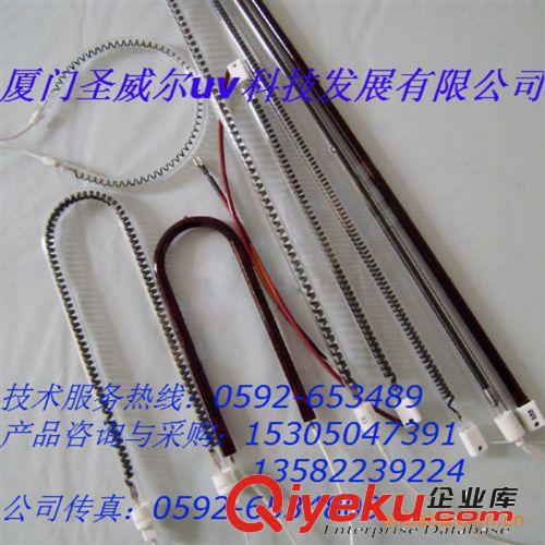 廠家定做燒結設備燈管 燒結爐加熱燈管 燒結爐/光波爐IR燈管原始圖片3